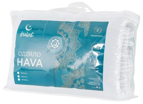 Одеяло Аскона  Halal Hava